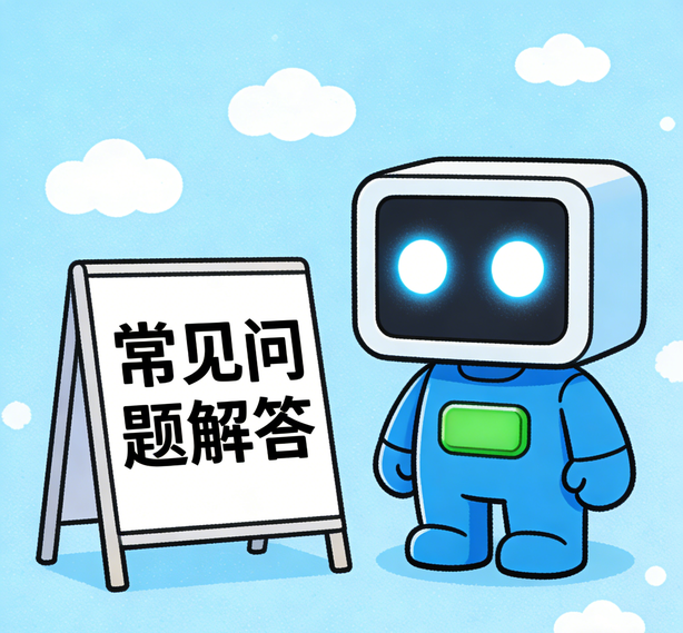 济南摩臣平台常见问题